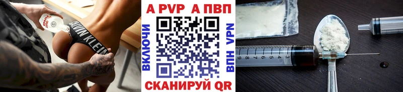 Где можно купить наркотики Полесск Гашиш  КОКАИН  Меф мяу мяу  Бошки Шишки 