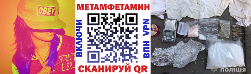 АМФЕТАМИН 98%  OMG ссылки  Полесск  закладки 