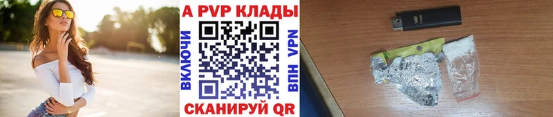 Alpha-PVP Соль  Полесск 