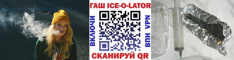 ГАШ VHQ нарко площадка состав Полесск
