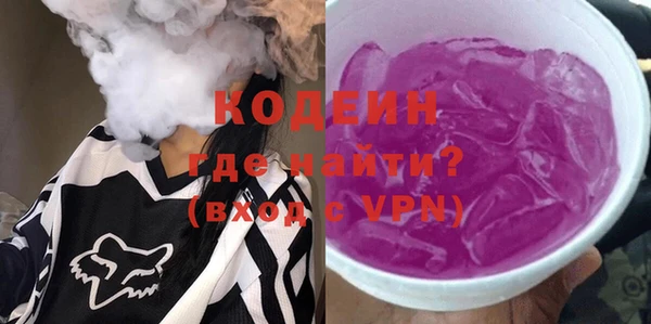 стафф Богородицк