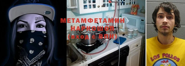 гашишное масло Богородск