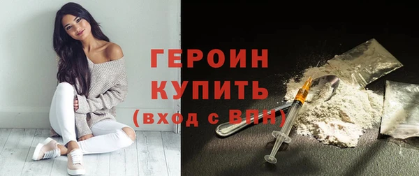 стафф Богородицк