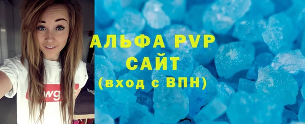 стафф Богородицк