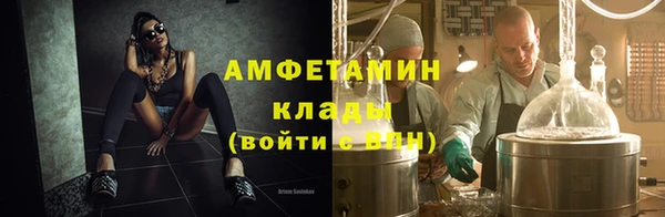стафф Богородицк