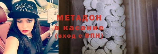 гашишное масло Богородск