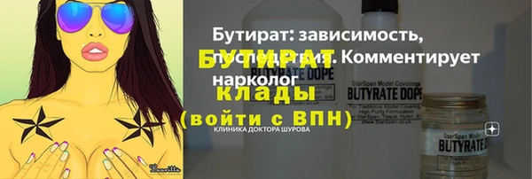 стафф Богородицк