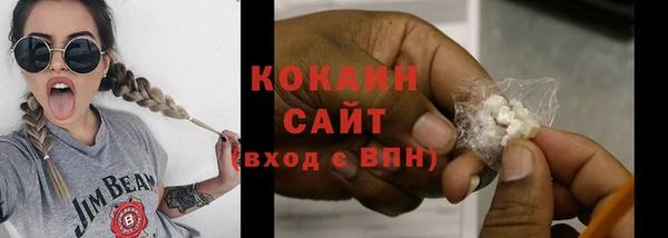 стафф Богородицк