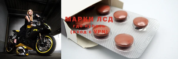 стафф Богородицк