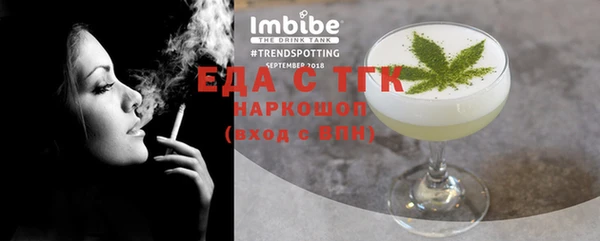 марихуана Богданович