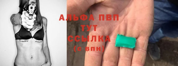 марихуана Богданович