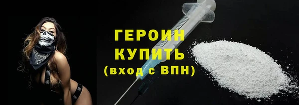 стафф Богородицк