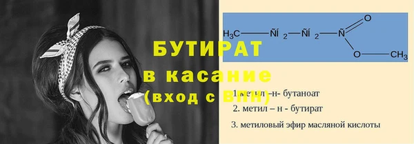 стафф Богородицк