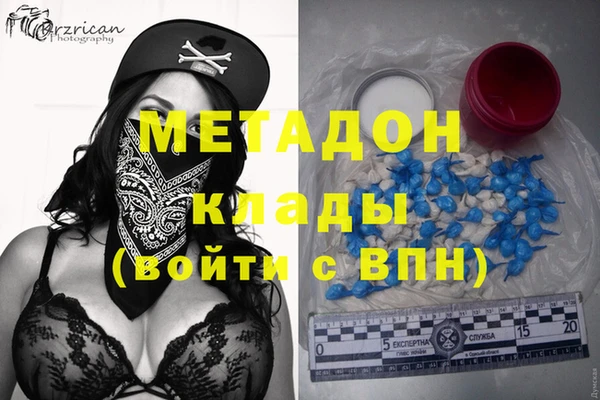 марихуана Богданович