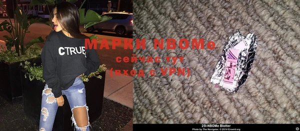 стафф Богородицк