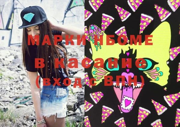 марихуана Богданович