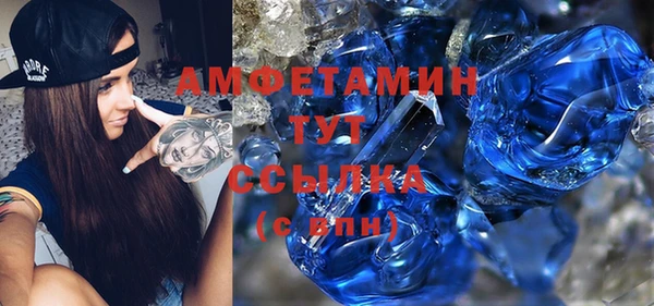 стафф Богородицк