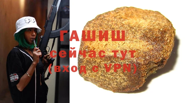гашишное масло Богородск