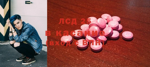 марихуана Богданович