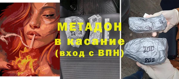 гашишное масло Богородск