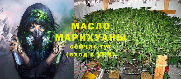 стафф Богородицк