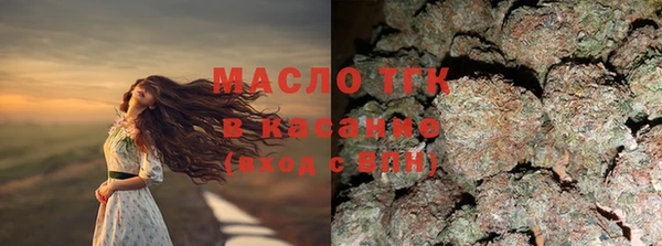 гашишное масло Богородск