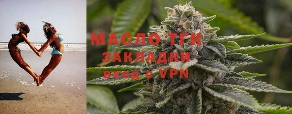 стафф Богородицк