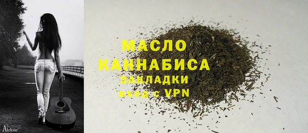 стафф Богородицк