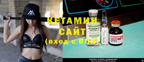 стафф Богородицк