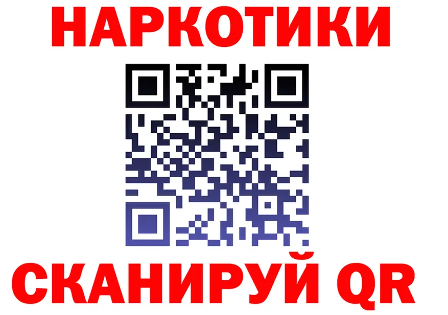 БУТИРАТ оксибутират ссылка shop mega Полесск
