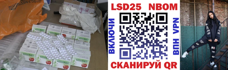 LSD-25 экстази кислота  Полесск 