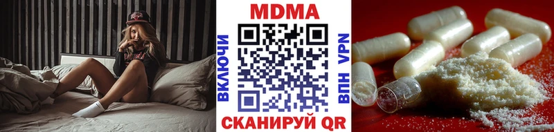МДМА молли Полесск