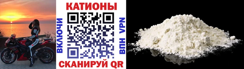 Мефедрон мяу мяу Полесск