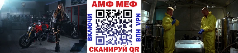 где купить наркоту  Полесск  Первитин мет 