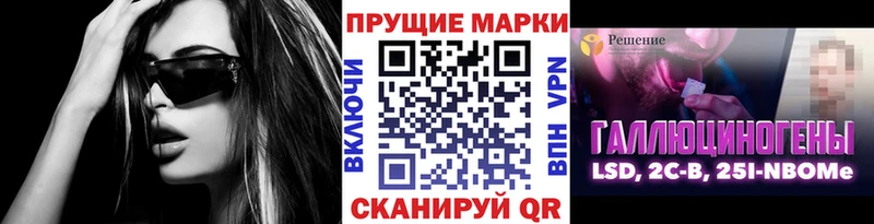кракен ССЫЛКА  нарко площадка состав  Марки N-bome 1,5мг  Полесск 