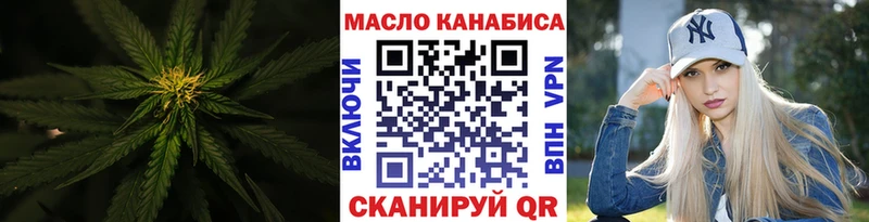 blacksprut ССЫЛКА  Полесск  ТГК вейп с тгк  купить  