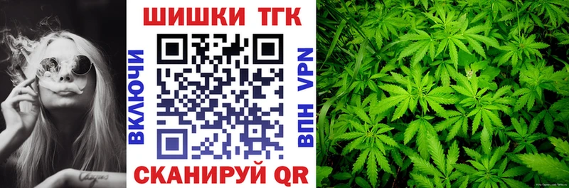 Бошки Шишки VHQ  закладки  Полесск 